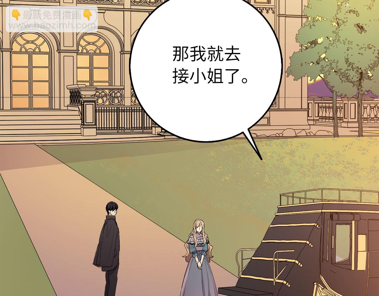 第14话 不速之客140
