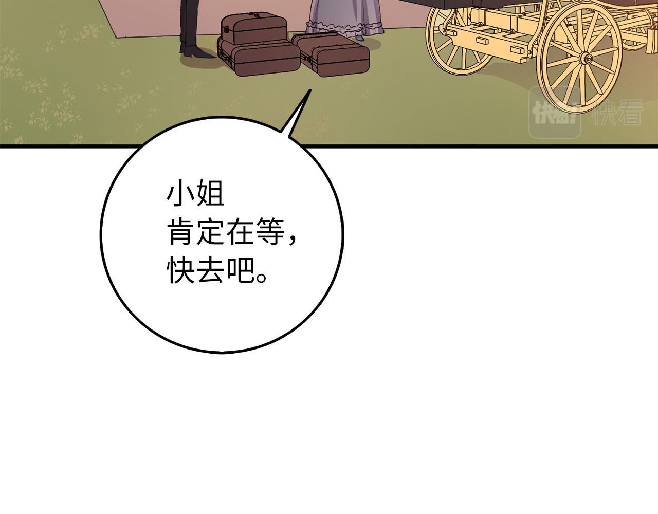第14话 不速之客141