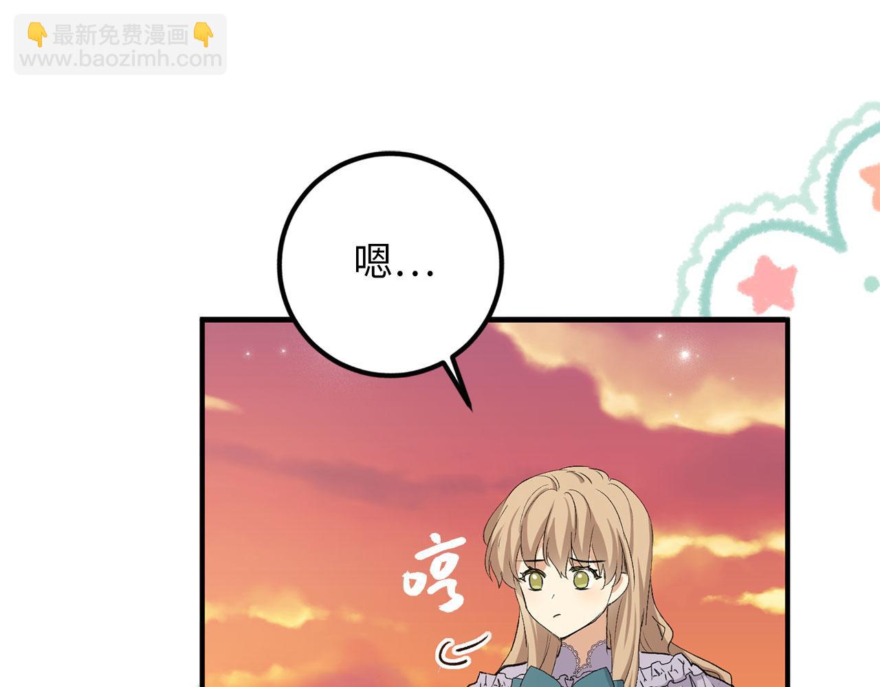 第14话 不速之客142