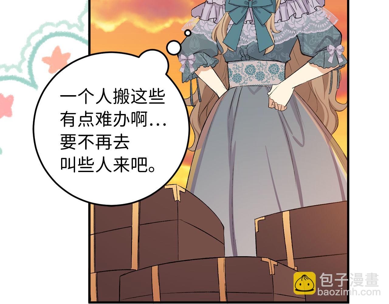 第14话 不速之客143
