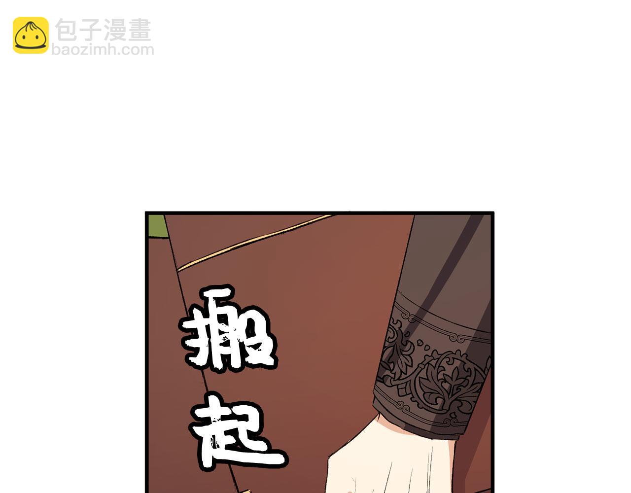 第14话 不速之客145