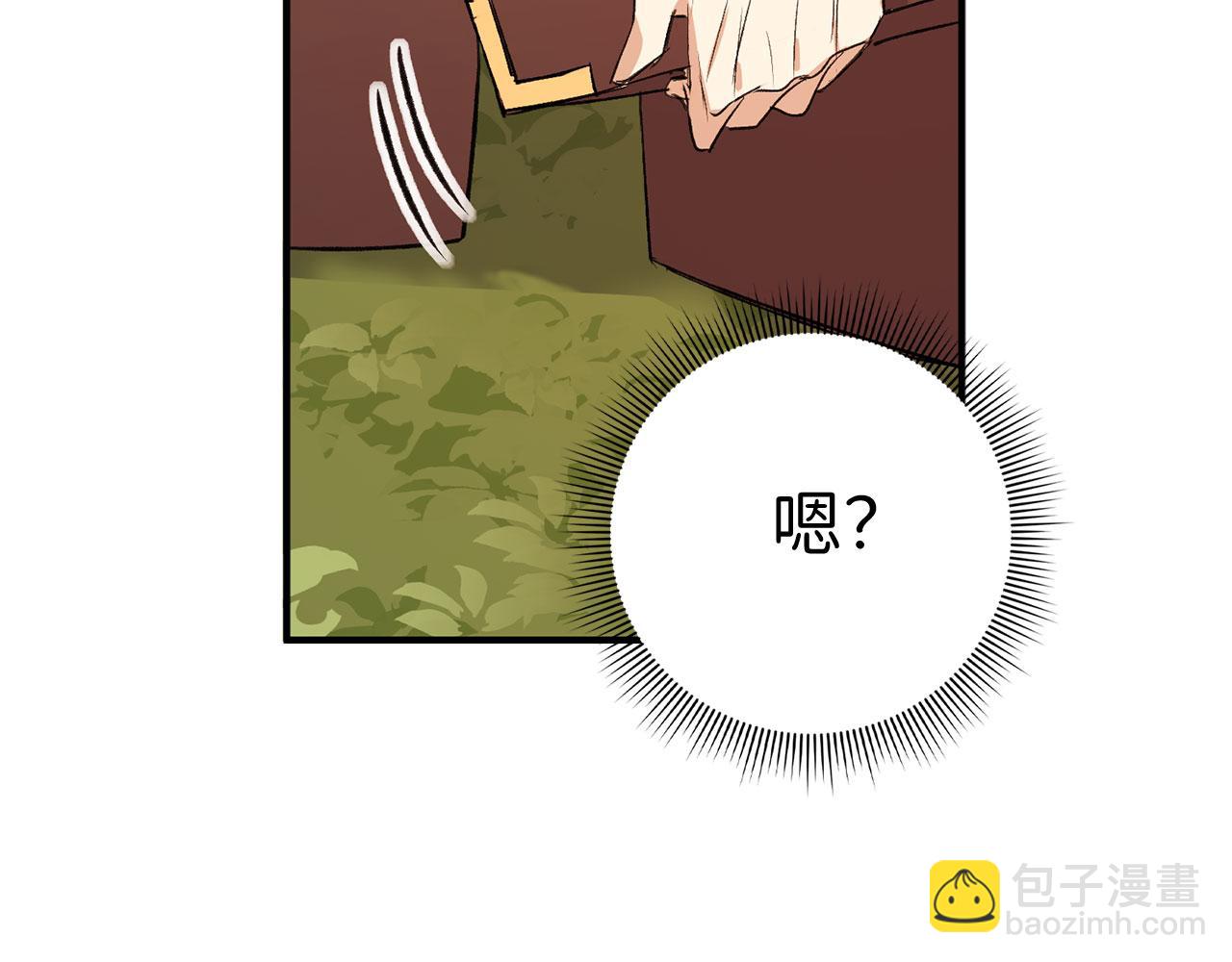 第14话 不速之客146