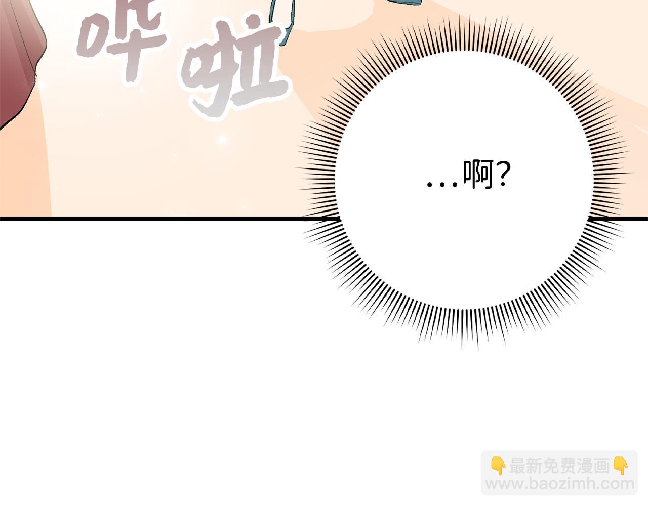 第14话 不速之客15