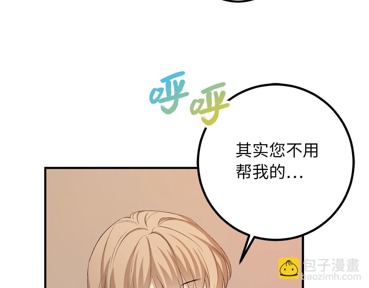 第14话 不速之客152