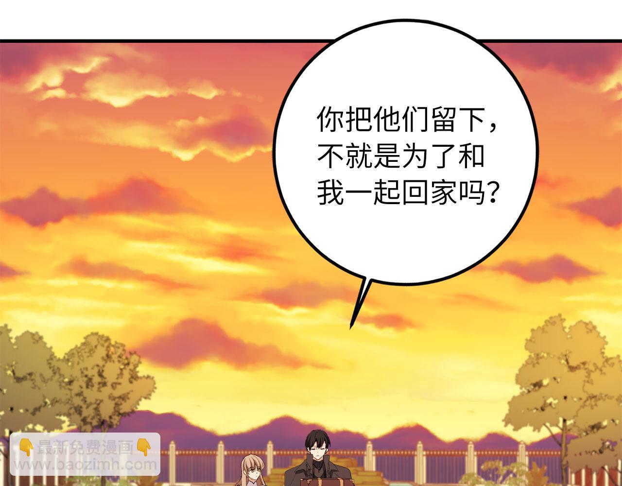 第14话 不速之客157