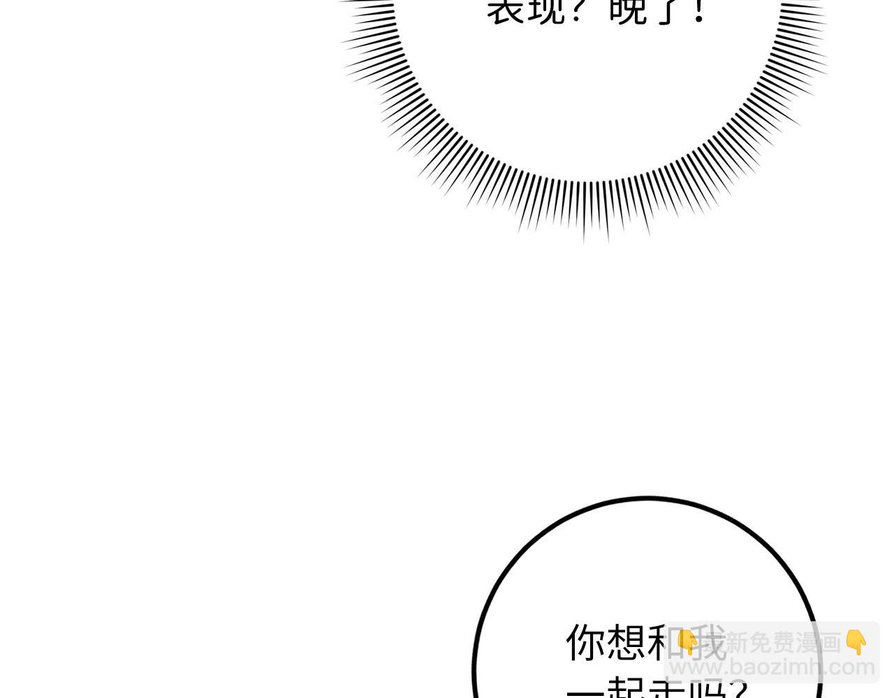 第14话 不速之客158