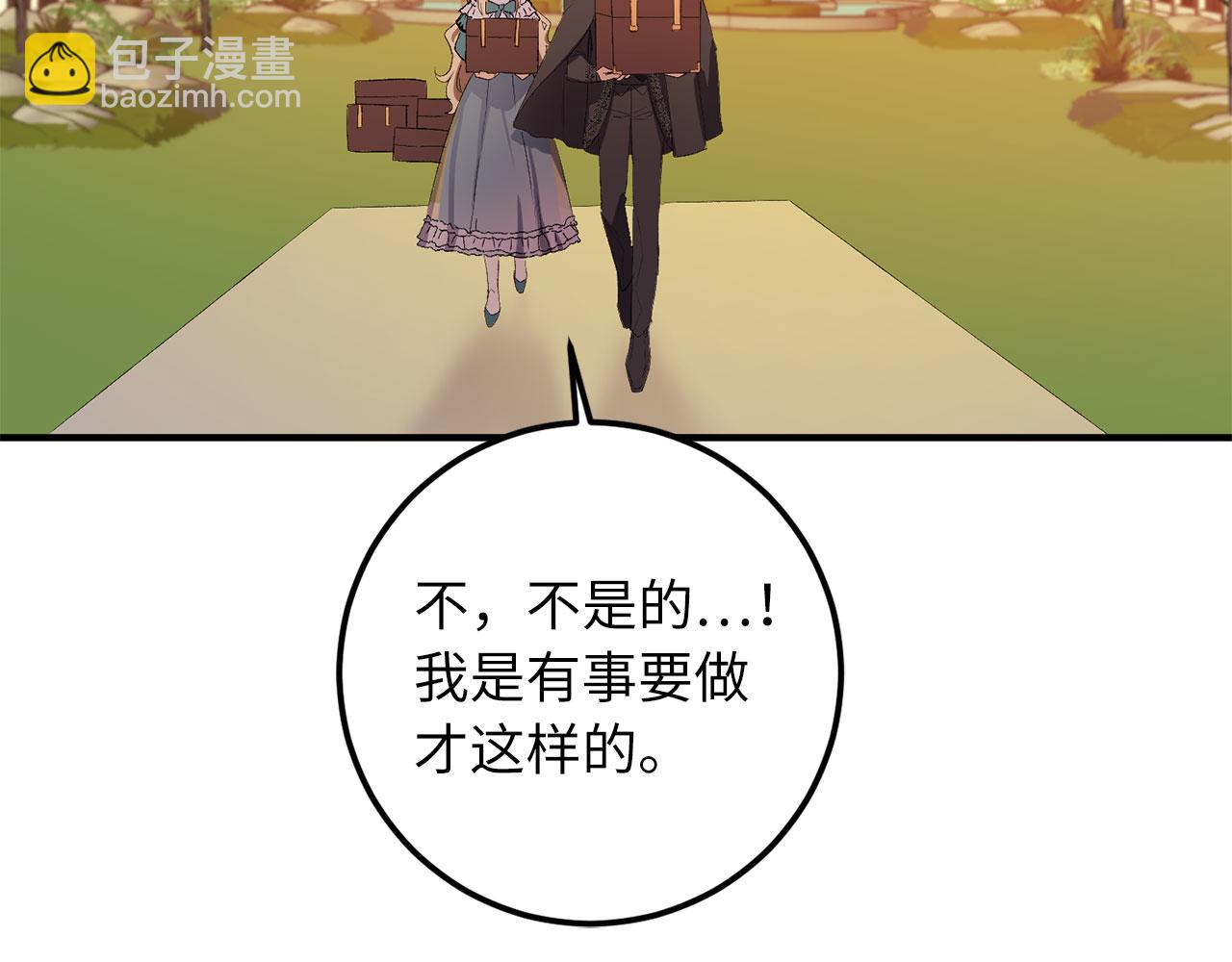 第14话 不速之客162