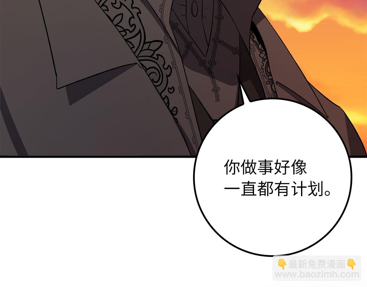 第14话 不速之客165