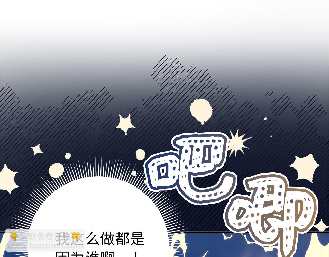 第14话 不速之客166
