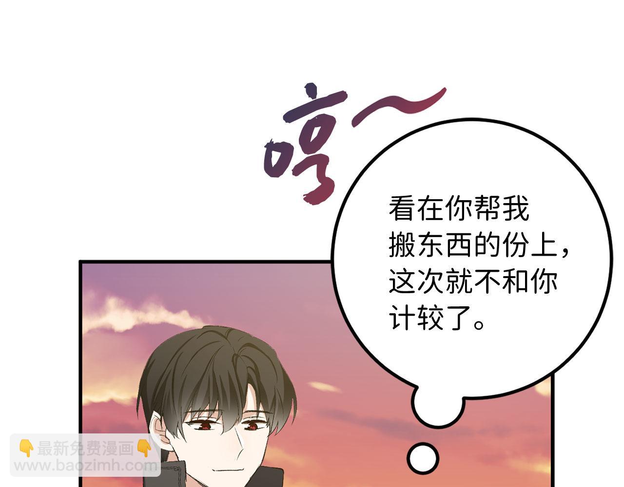 第14话 不速之客170