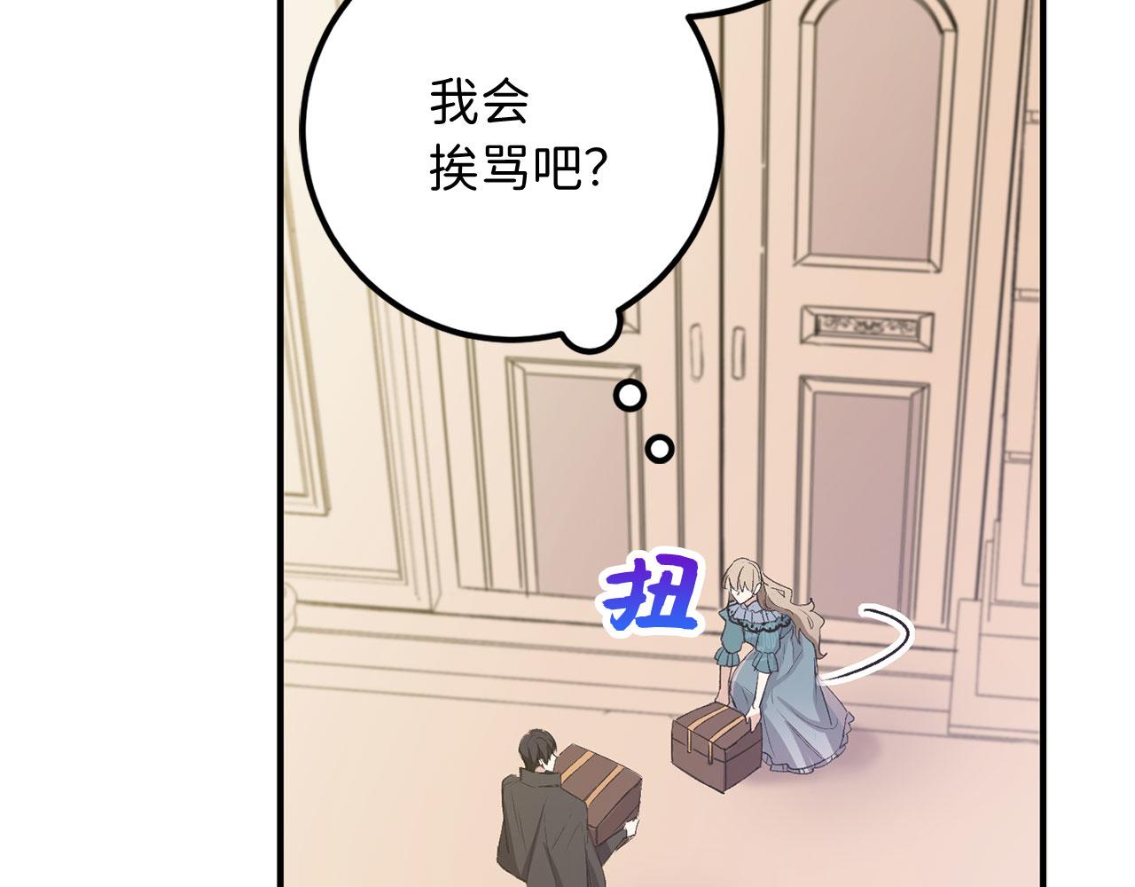 第14话 不速之客174