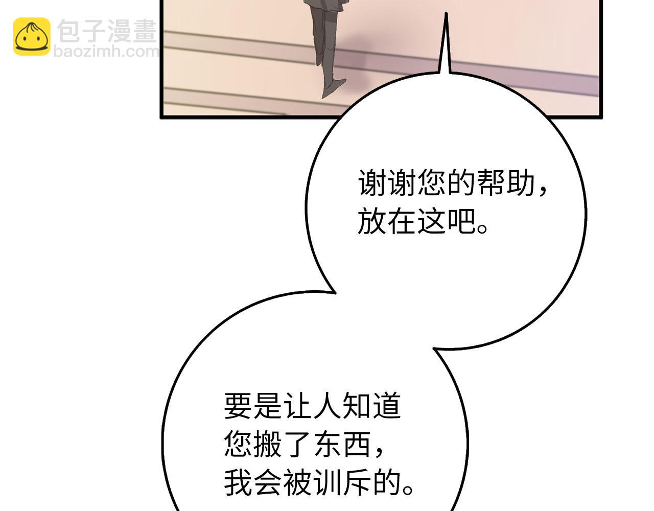 第14话 不速之客175