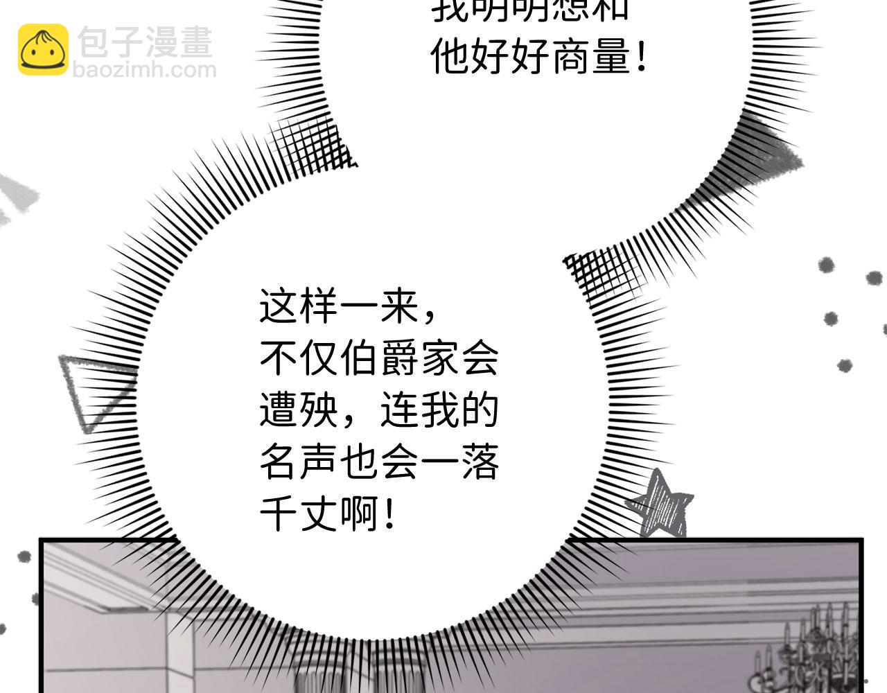 第14话 不速之客180