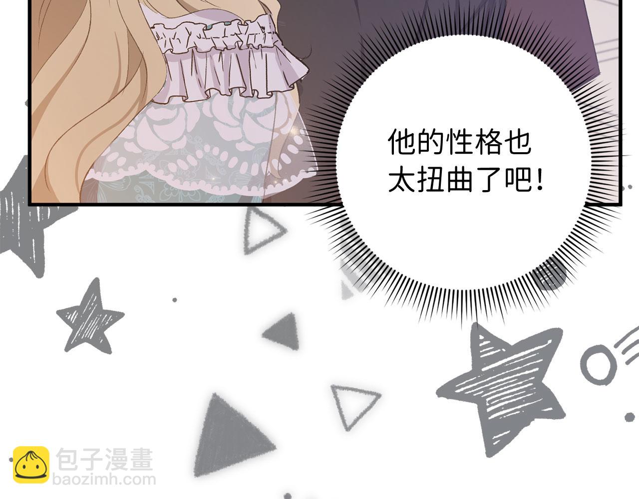 第14话 不速之客182