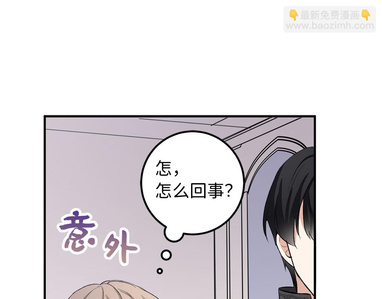 第14话 不速之客188