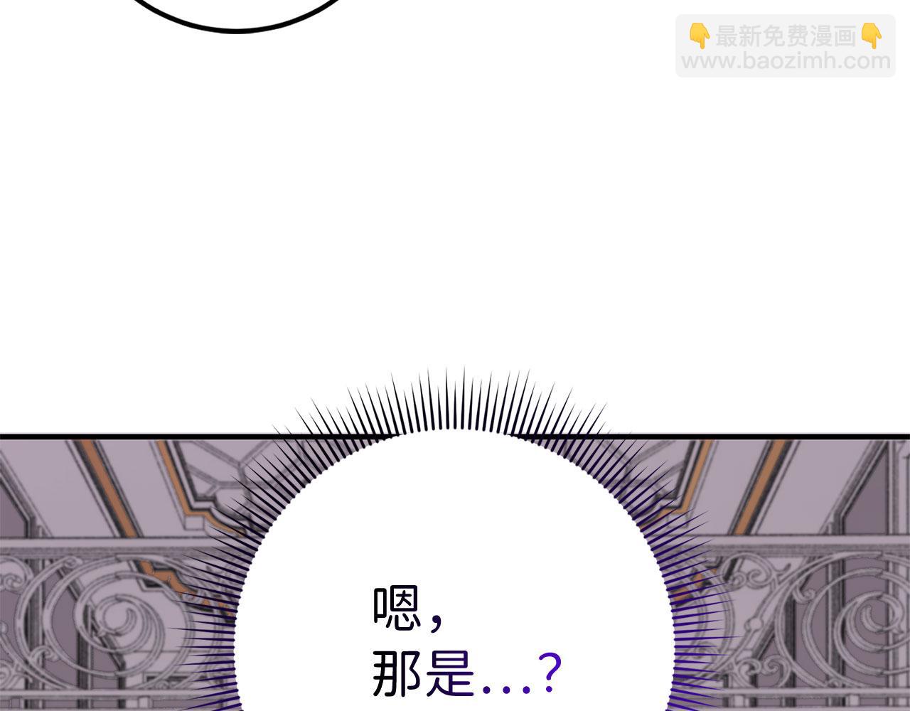 第14话 不速之客192