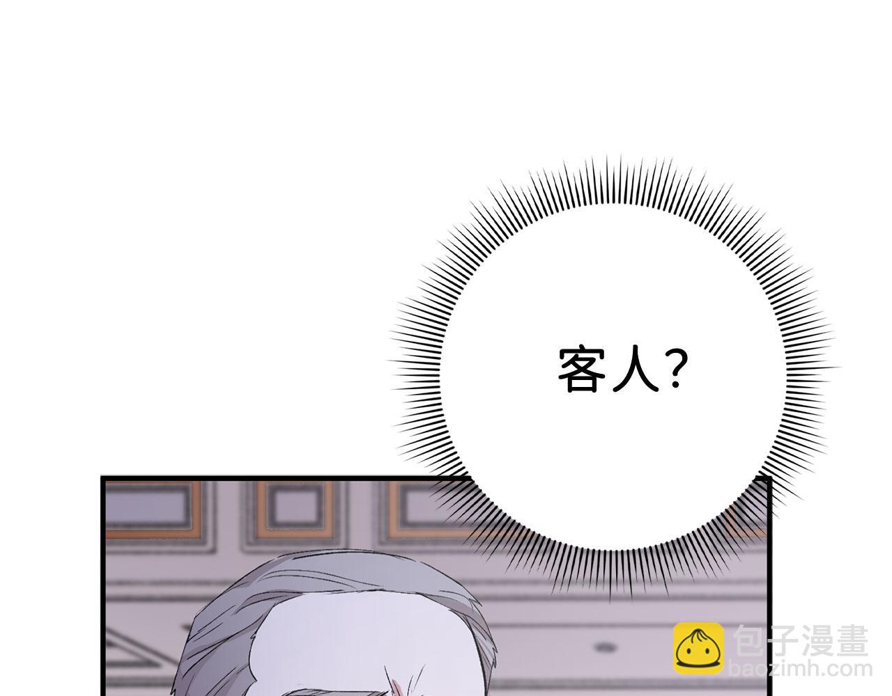 第14话 不速之客195