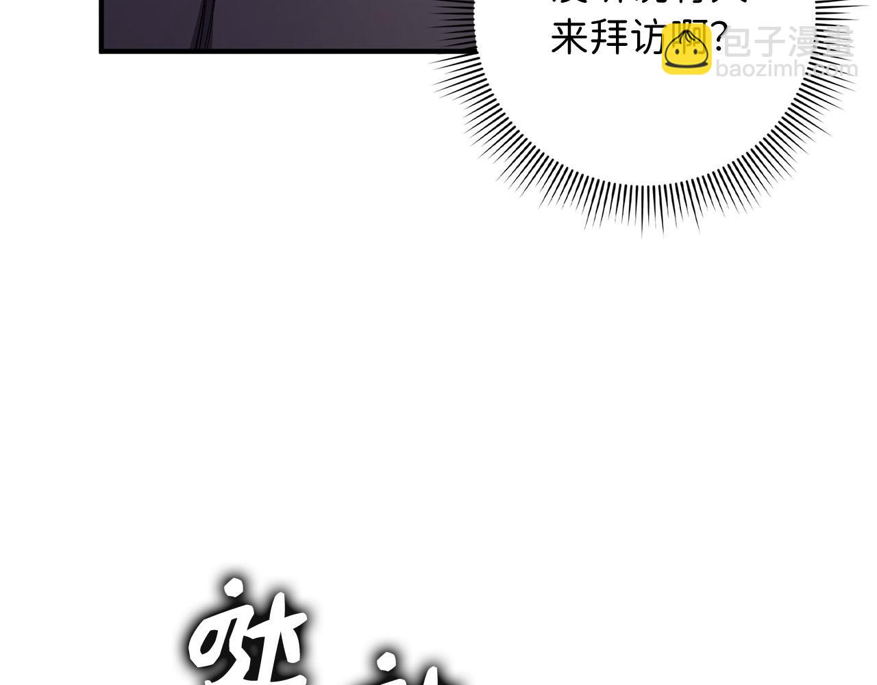 第14话 不速之客197