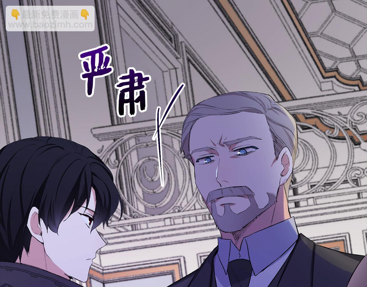 第14话 不速之客201
