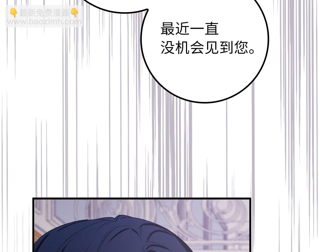第14话 不速之客207
