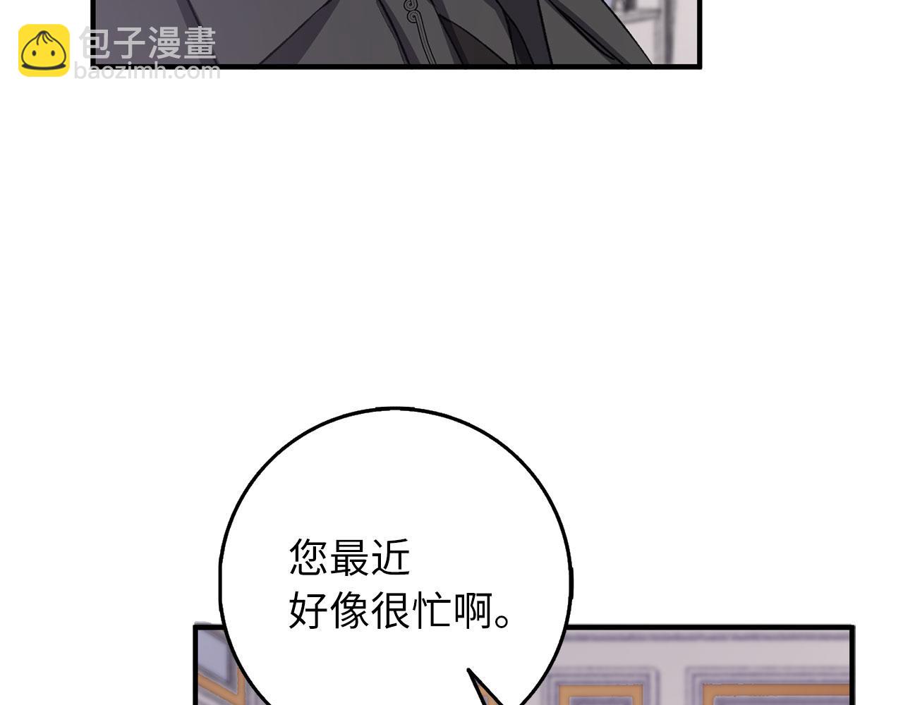 第14话 不速之客209