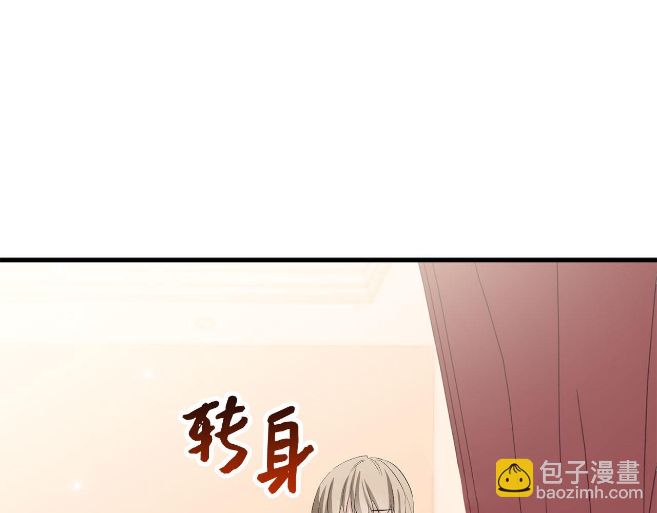 第14话 不速之客21
