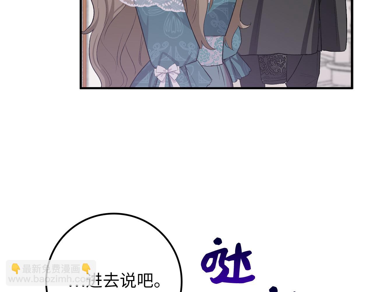 第14话 不速之客211