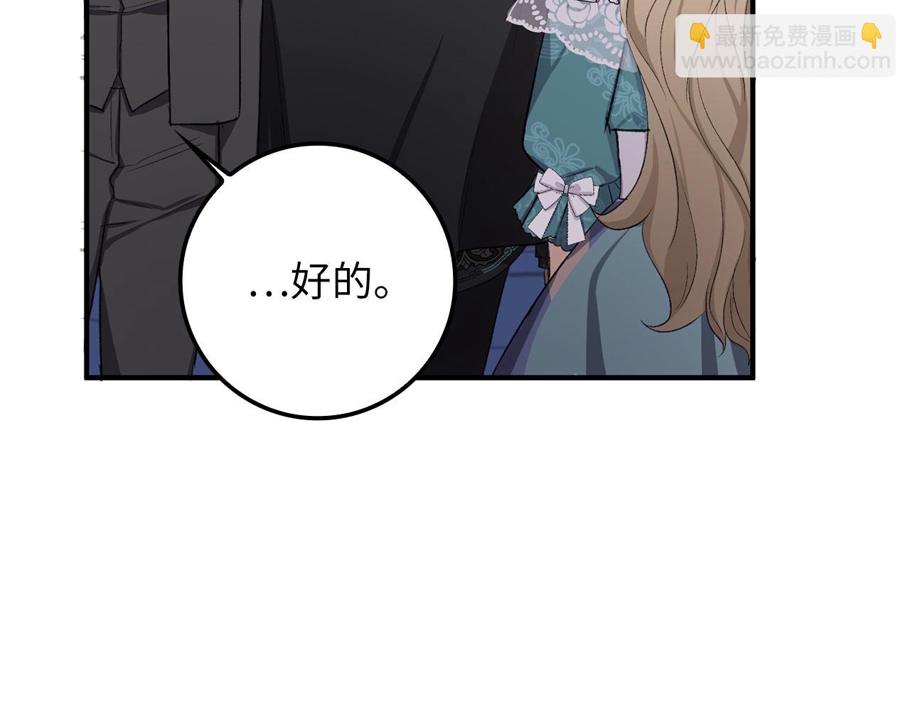 第14话 不速之客217