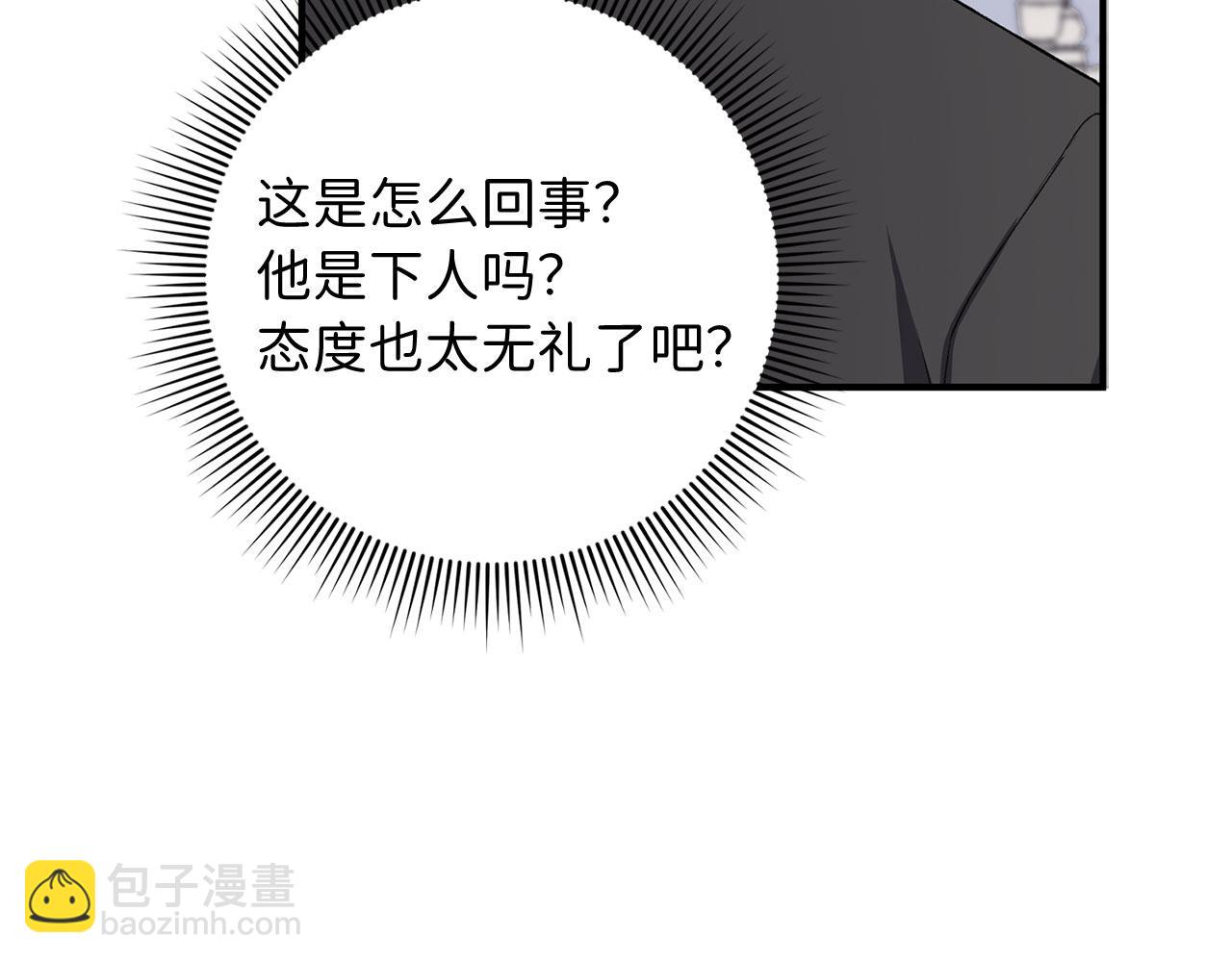 第14话 不速之客219