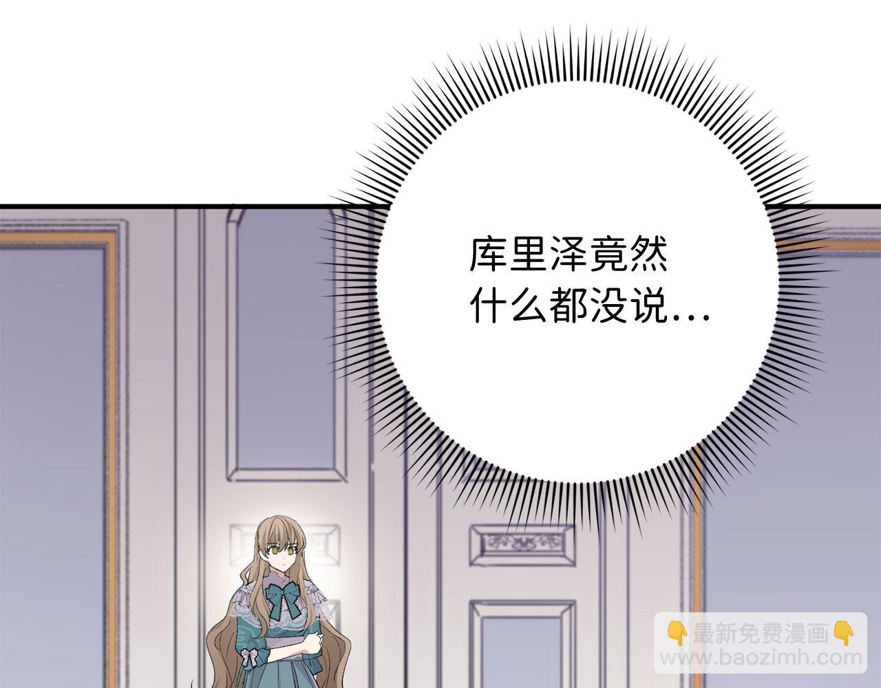 第14话 不速之客220