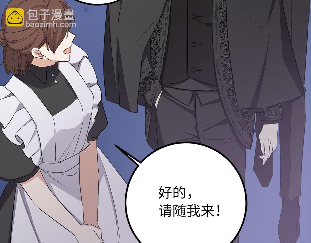 第14话 不速之客222