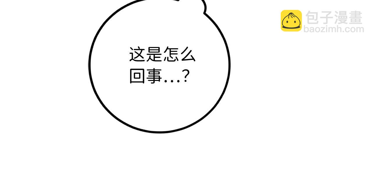 第14话 不速之客23