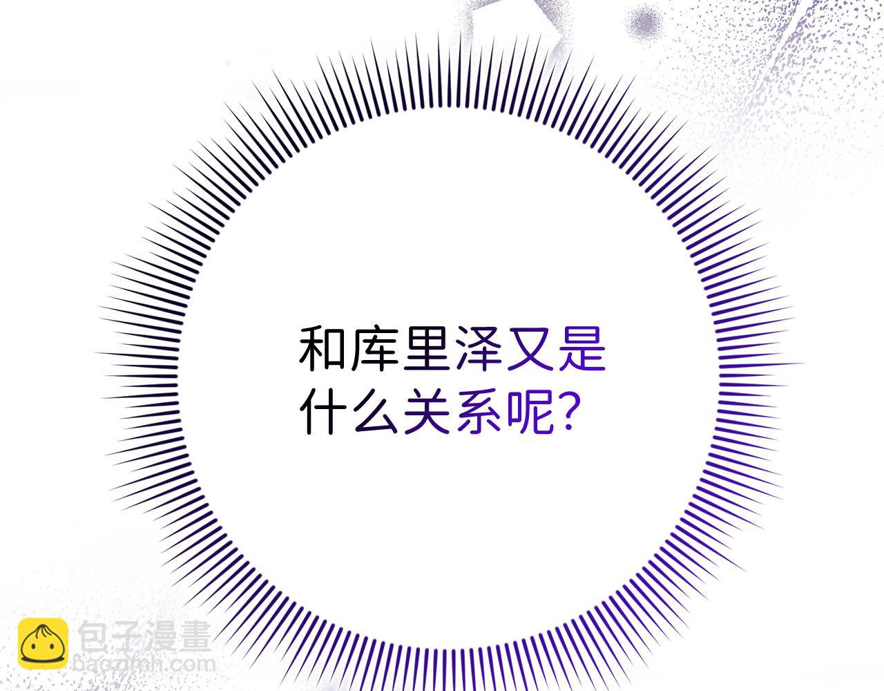 第14话 不速之客231