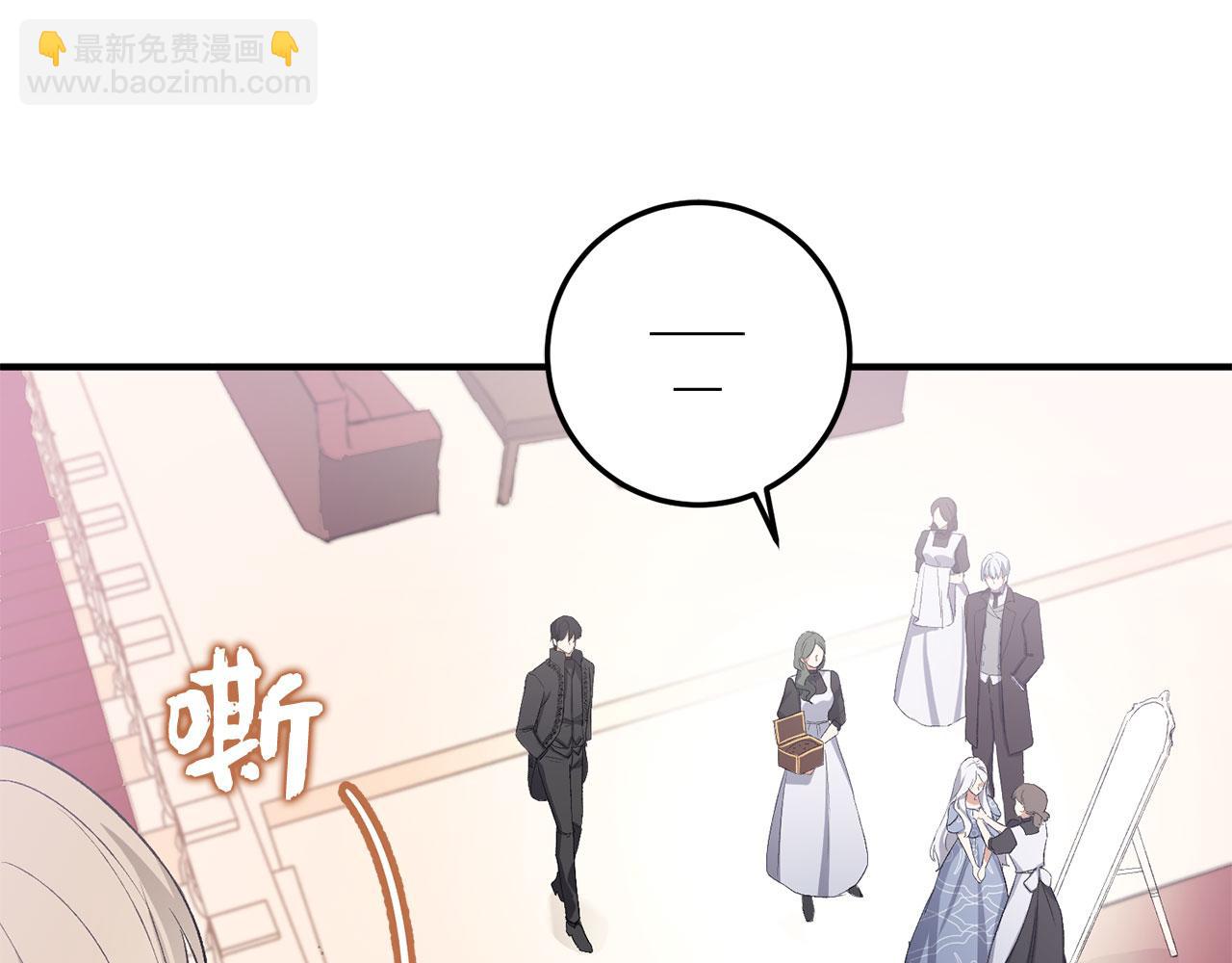 第14话 不速之客24