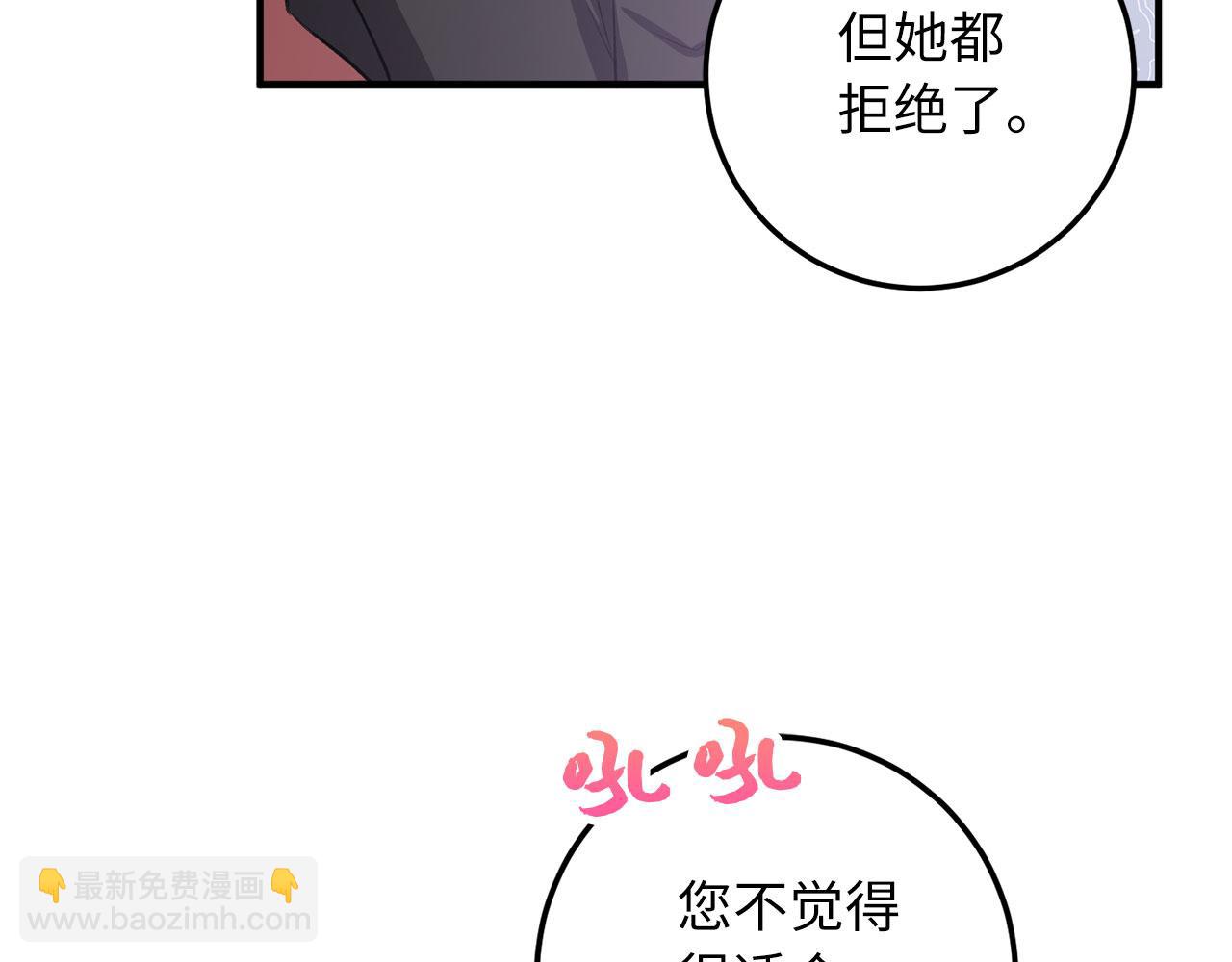 第14话 不速之客28