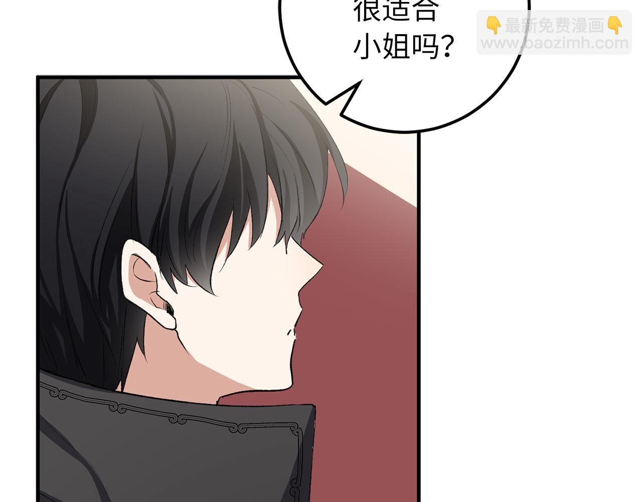 第14话 不速之客29