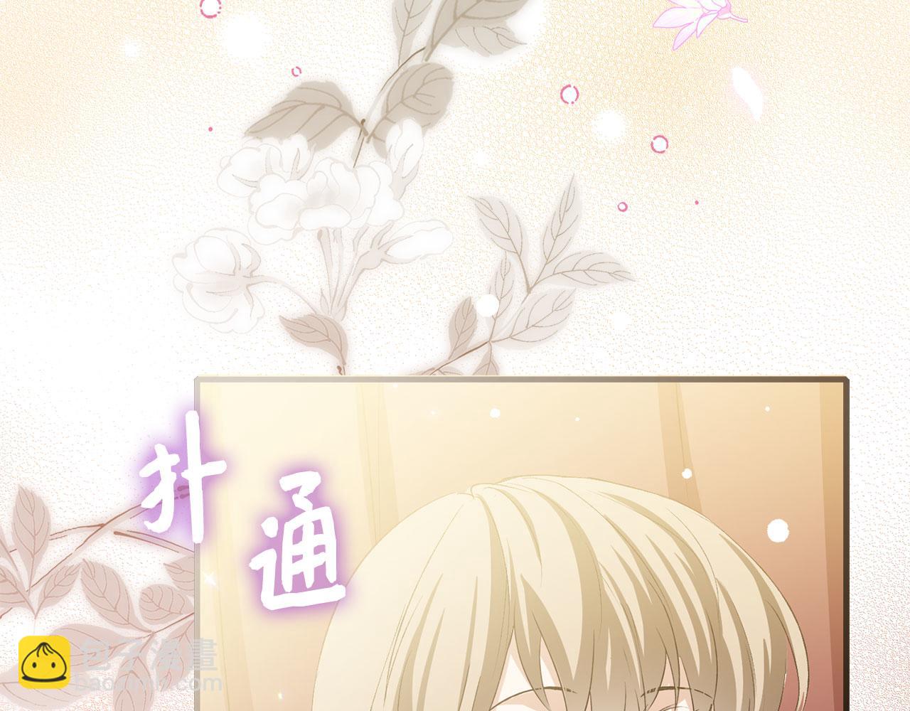 第14话 不速之客3