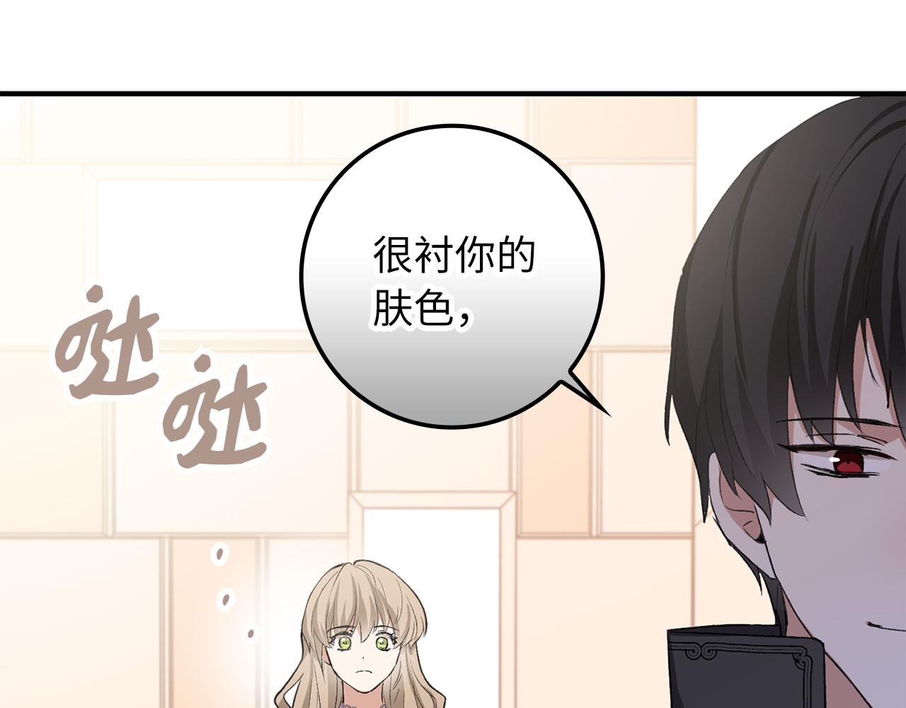 第14话 不速之客31