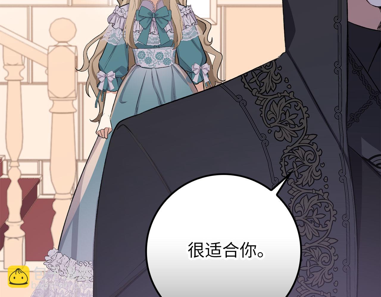 第14话 不速之客32