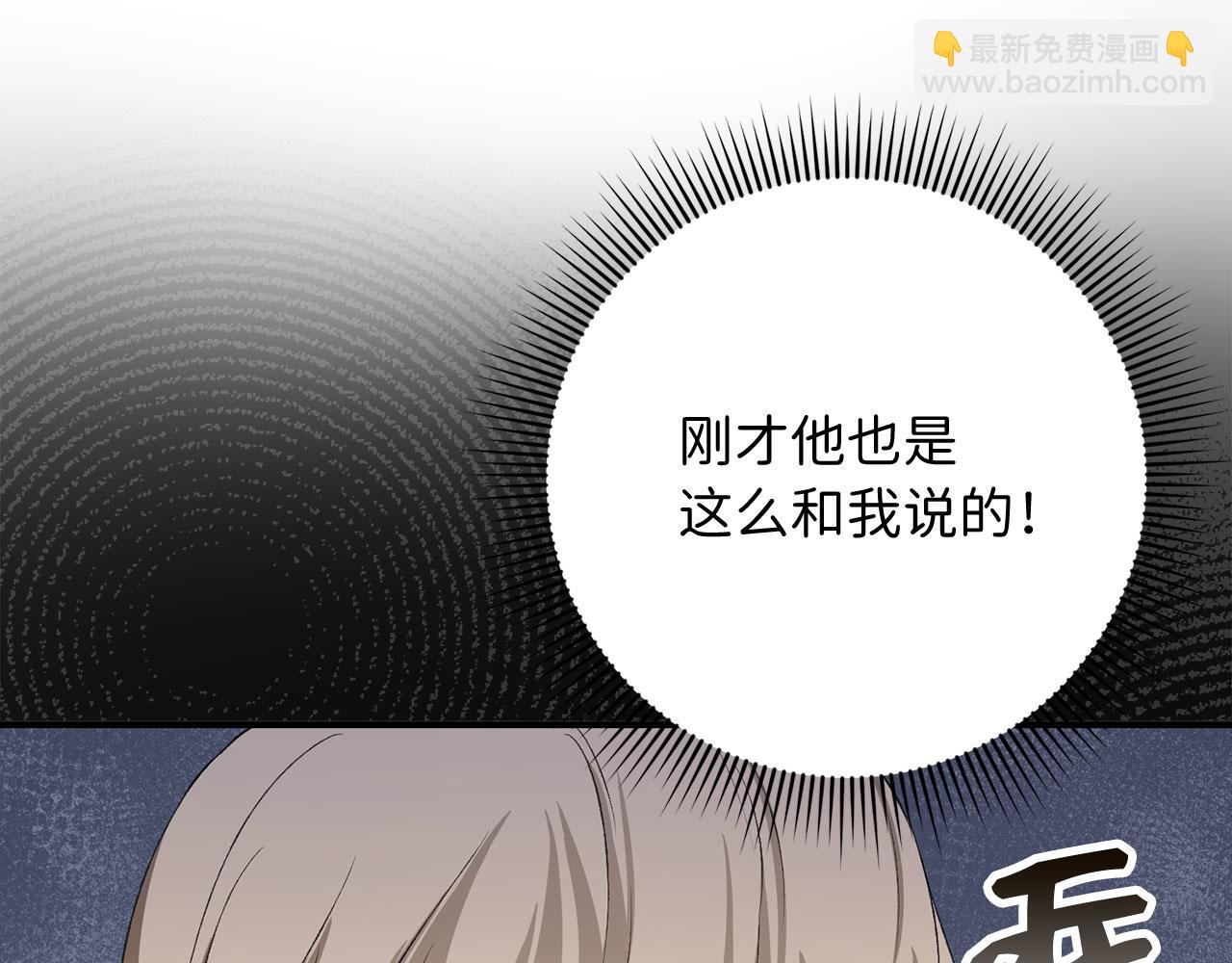 第14话 不速之客34