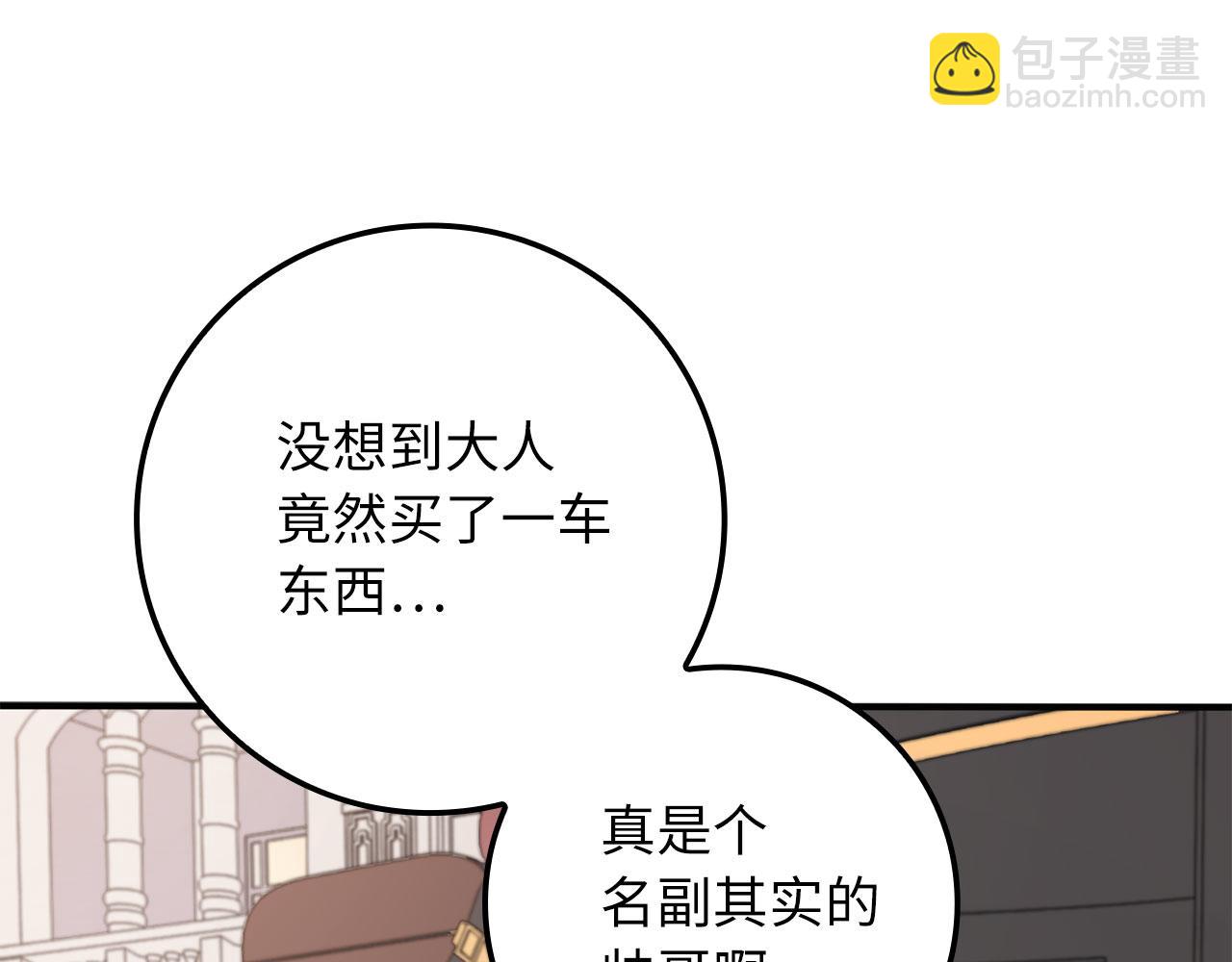第14话 不速之客42