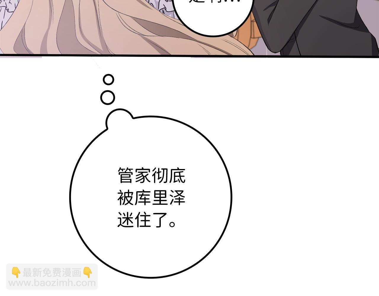 第14话 不速之客44