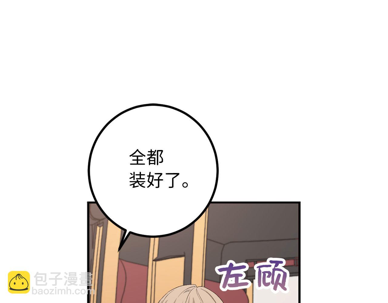 第14话 不速之客45