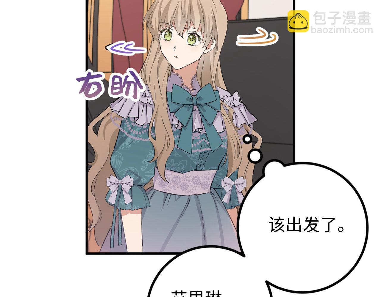 第14话 不速之客46