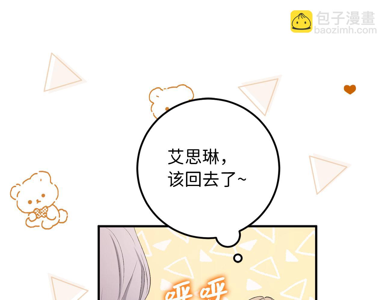 第14话 不速之客49
