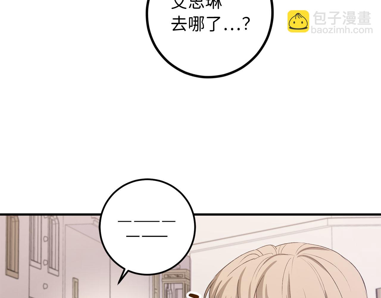 第14话 不速之客51