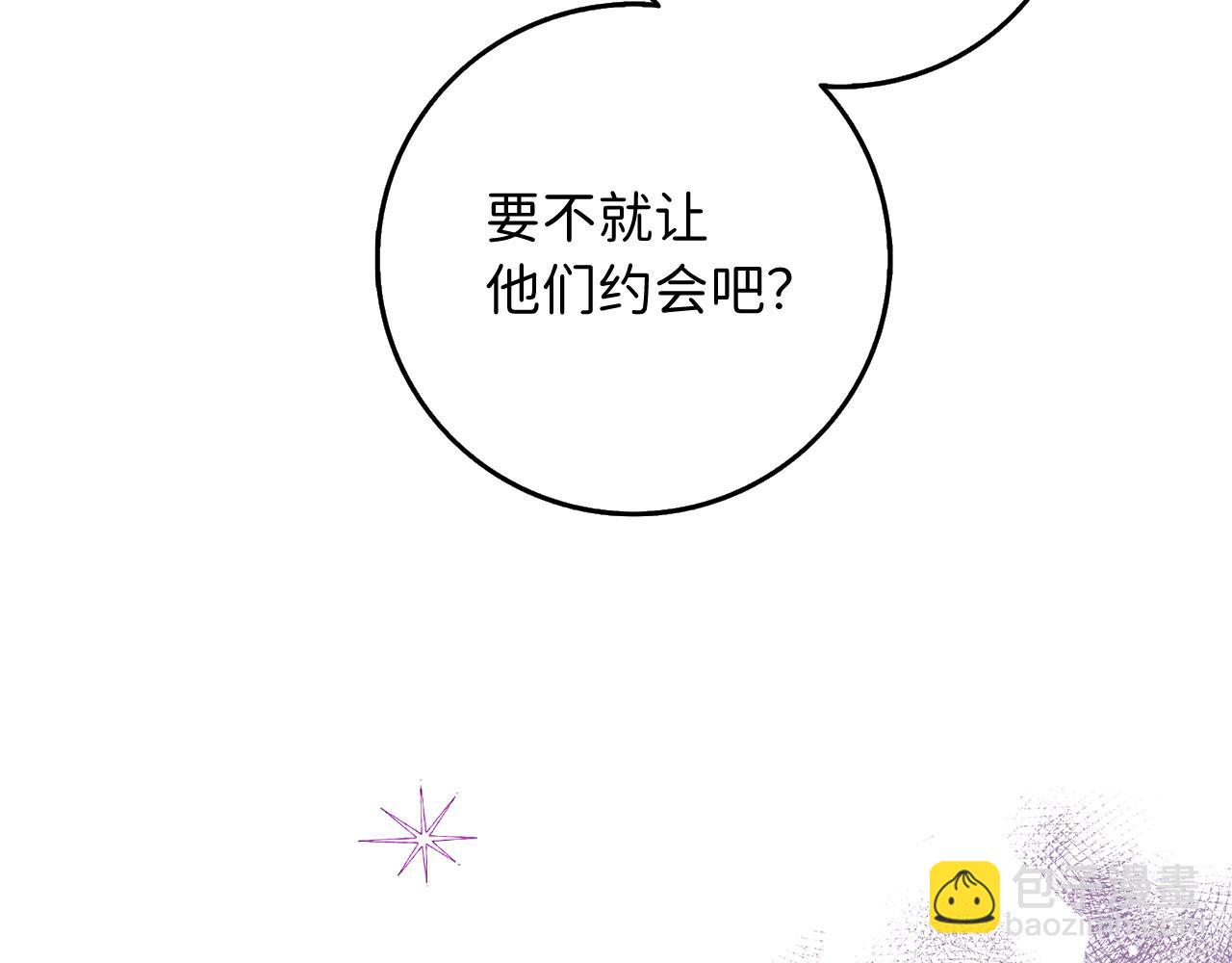 第14话 不速之客60