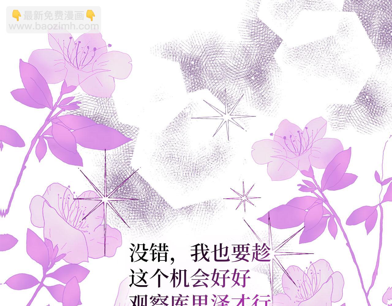 第14话 不速之客61