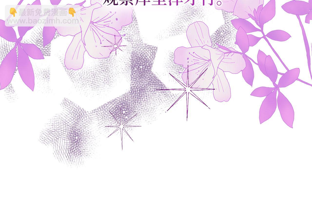 第14话 不速之客62