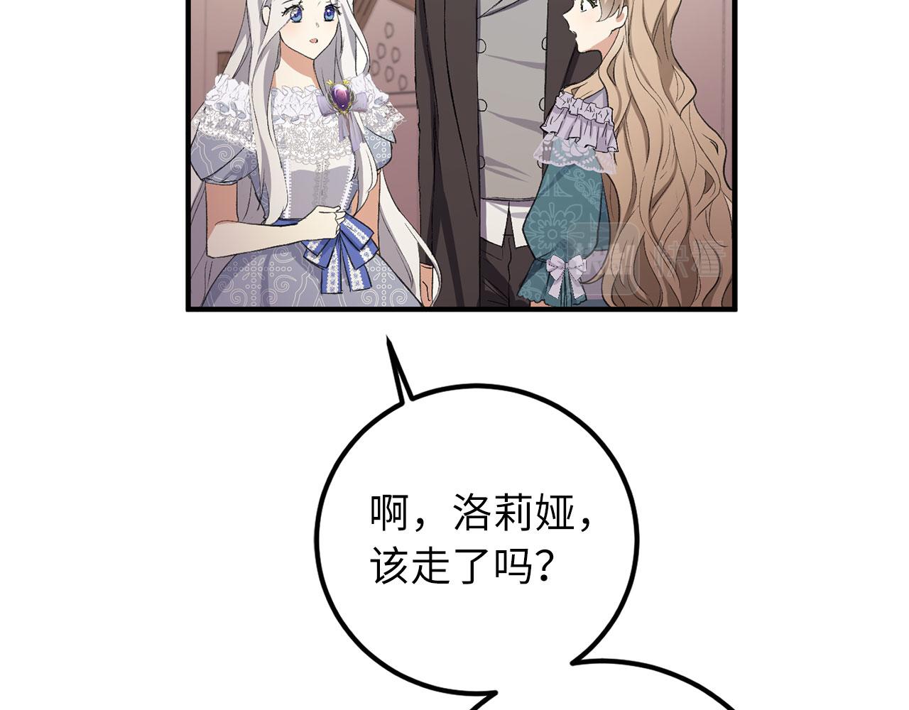 第14话 不速之客64